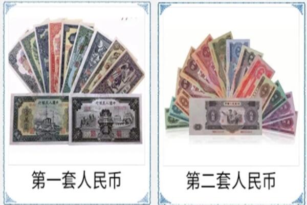 五莲县回收旧币