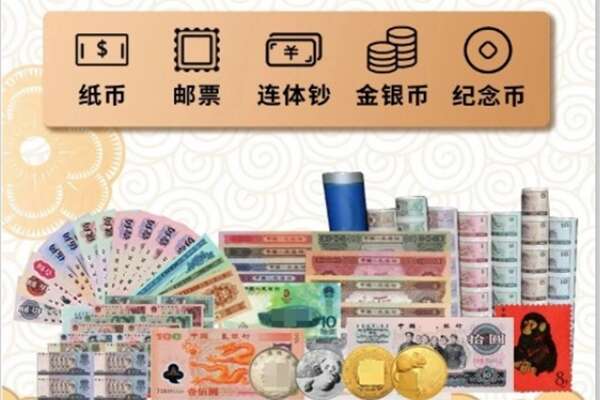 五莲县回收金银币